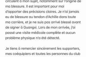 广西平果外援恩卡卡：由于球队相关诊疗，导致跟腱恶化并最终断裂